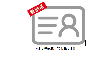 QQ截图20200701142132.png