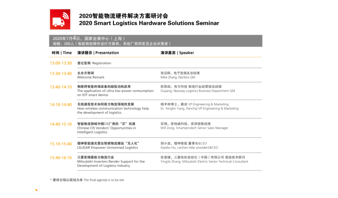 QQ截图20200701142514.png