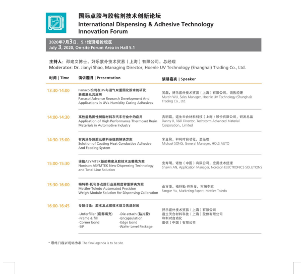 QQ截图20200701142529.png