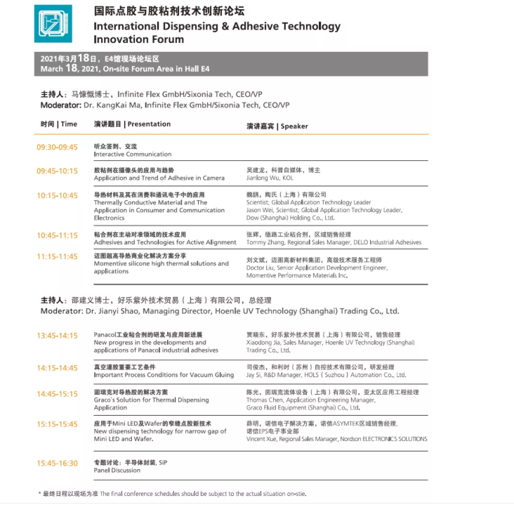 QQ截图20210312110508.png