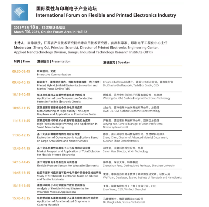 QQ截图20210312110538.png