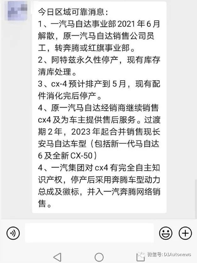 微信图片_20210407094220.jpg