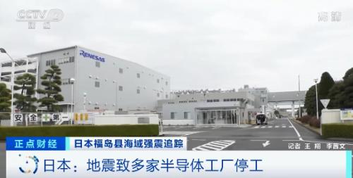 停工！停产！丰田、斯巴鲁都宣布了！日本汽车行业也“强震”？“缺芯”将加剧？