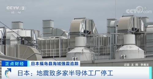 停工！停产！丰田、斯巴鲁都宣布了！日本汽车行业也“强震”？“缺芯”将加剧？