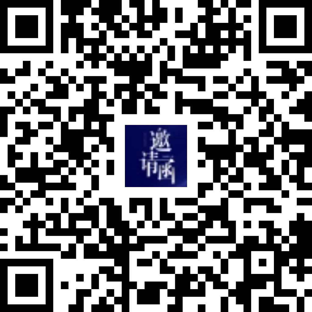 2022汽车电子电器技术交流年会  .png